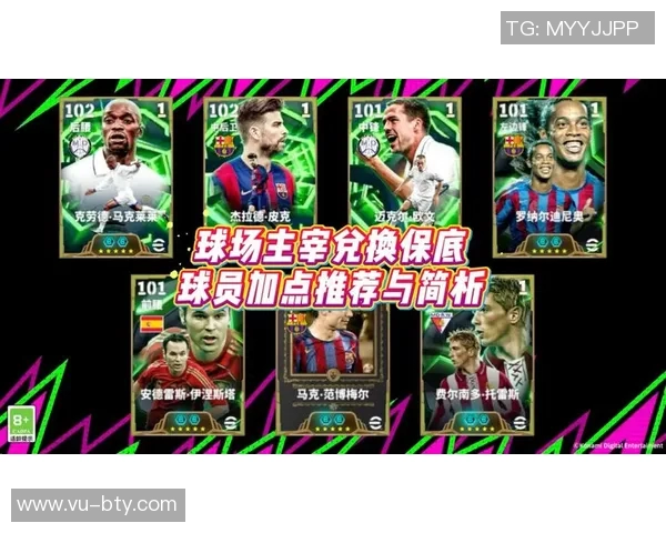 实况足球2016后腰球员推荐与战术解析助你提升游戏水平 实况足球2016后腰球员推荐与战术解析助你提升游戏水平