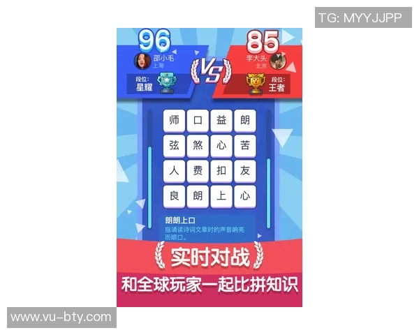 快乐足球APP带你畅享足球乐趣，随时随地与好友一起竞技互动