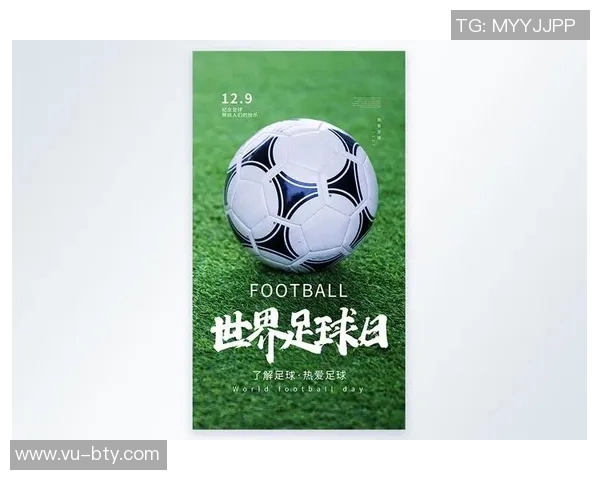 打造精彩足球海报的全方位教程轻松掌握设计技巧与创意元素 打造精彩足球海报的全方位教程轻松掌握设计技巧与创意元素