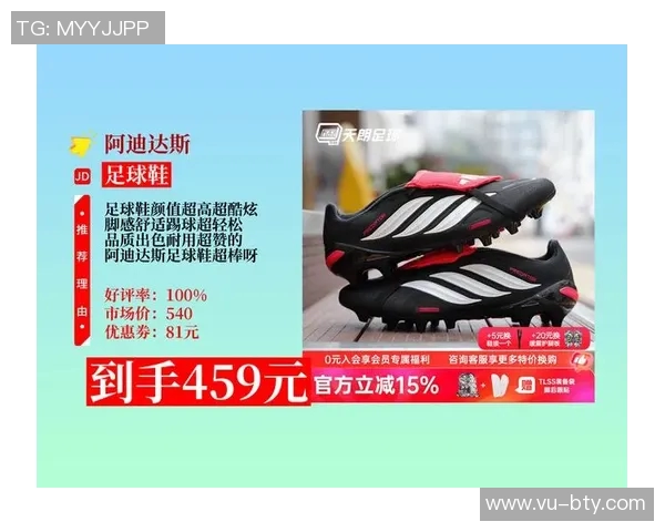 阿迪达斯足球价格揭秘各款式与市场行情一览